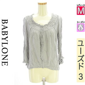 バビロン BABYLONE カットソー プルオーバー レディース 春 長袖 グレー M シャーリングフリルカットソー 【中古】【古着】【新着】