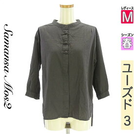 サマンサモスモス Samansa Mos2 ブラウス レディース 春 長袖 グレー M バンドカラーチャイナボタンシャツ 【中古】【古着】【新着】
