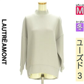 ロートレアモン LAUTREAMONT スウェット パーカー レディース 冬 長袖 グレー M ハイネックダンボールカットソー 【中古】【古着】【新着】
