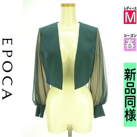 エポカ EPOCA ジャケット レディース 春 グリーン M 袖チュール切替ノーカラージャケット 【中古】【古着】【新着】