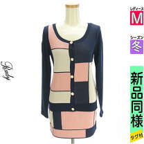 楽天市場】Rady セットアップ（スーツ・セットアップ｜レディース 