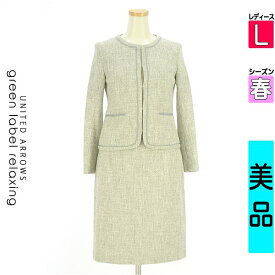 グリーンレーベル リラクシング green label relaxing セットアップ（ジャケット＋スカート） レディース 春 グレー L ノーカラージャケット×スカート セットアップ 【中古】【古着】【新着】