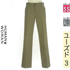 ＼開始4時間限定★39%OFFクーポン／ ヒューマンウーマン HUMAN WOMAN パンツ レディース オールシーズン カーキ SS センタープレスストレートパンツ 【中古】【古着】【新着】