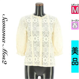 ＼開始4時間限定★39%OFFクーポン／ サマンサモスモス Samansa Mos2 ブラウス レディース 春 長袖 ベージュ M ehka sopo ボリューム袖総レースブラウス 【中古】【古着】【新着】