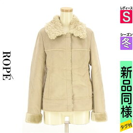 ＼開始4時間限定★39%OFFクーポン／ ロペ ROPE ジャケット レディース 冬 ベージュ S 2WAYエコムートンコート 【中古】【古着】【新着】