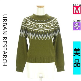 ＼開始4時間限定★39%OFFクーポン／ アーバンリサーチ URBAN RESEARCH ニット レディース 冬 長袖 カーキ M フェアアイル柄ニットトップス 【中古】【古着】【新着】