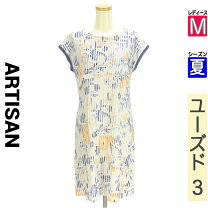 楽天市場】アルチザン ARTISAN（ワンピース｜レディースファッション 