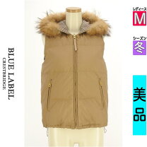 楽天市場】ブルーレーベル ダウンベストの通販