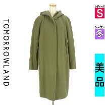 楽天市場】セール トゥモローランド 通販（レディースファッション）の通販