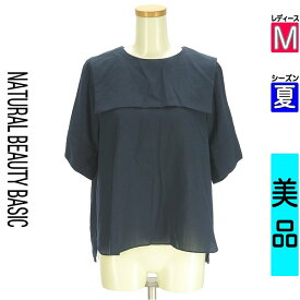 ＼ラスト30H限定★P10倍×30%OFFクーポン／ ナチュラルビューティベーシック NATURAL BEAUTY BASIC カットソー プルオーバー レディース 夏 半袖 紺色/ネイビー M セーラー襟ブラウス 【中古】【古着】【人気】楽天スーパーSALE
