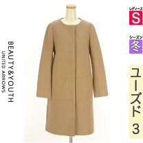 楽天市場】ロングコート レディース（ブランドビューティ&ユース 