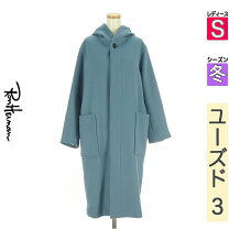 楽天市場】ロンハーマン（コート・ジャケット｜レディースファッション 