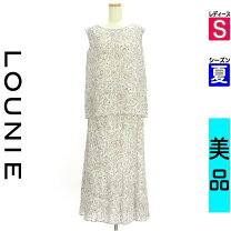 楽天市場】LOUNIE ルーニィ（スーツ・セットアップ｜レディース 