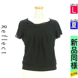 ＼SS限定★全品20%OFFクーポン／ リフレクト Reflect カットソー プルオーバー レディース 夏 半袖 ブラック L シフォンブラウス 【中古】【古着】【セール】楽天スーパーSALE