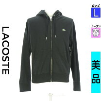 楽天市場】ラコステ パーカー 中古（トップス｜メンズファッション）の通販