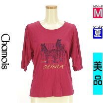 楽天市場】chamois（Tシャツ・カットソー｜トップス）：レディース 