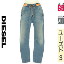 楽天市場】diesel ディーゼル スウェット パンツ（レディース 