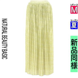 ナチュラルビューティベーシック NATURAL BEAUTY BASIC ロングスカート マキシスカート レディース 夏 黄緑/ライトグリーン M シワプリーツロングシフォンスカート 【中古】【古着】【セール】