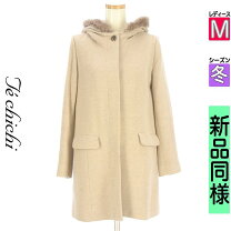 楽天市場】フーディロングコートの通販