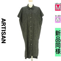 楽天市場】アルチザン ARTISAN（ワンピース｜レディースファッション 