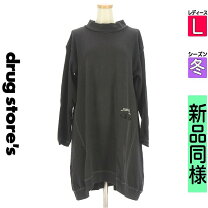 楽天市場】drug store