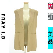 楽天市場】fray i.d（ベスト・ジレ｜トップス）：レディース 