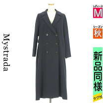 楽天市場】マイストラーダ コートの通販