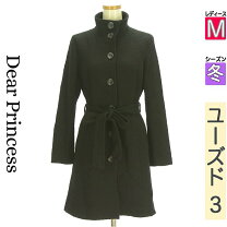 ディアープリンセス dear princess 服 ワンピーススーツ ディアプリンセス スーツ Dear Princess ディアプリンセス 公式 -洋服サブスク・レンタル
