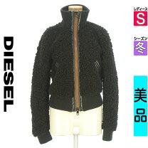 楽天市場】ディーゼル diesel スタジャンの通販