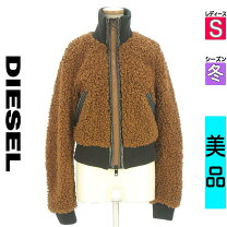 楽天市場】diesel スタジャンの通販