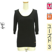 楽天市場】rady セールの通販 【20%OFF】Rady トップス
