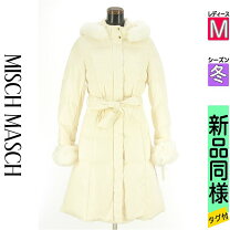 楽天市場】ミッシュ マッシュ ダウン コートの通販