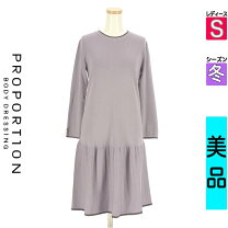 楽天市場】パール（ブランドプロポーション ボディドレッシング 