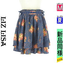 楽天市場】スカート（ブランドリズリサ）（ボトムス｜レディース 