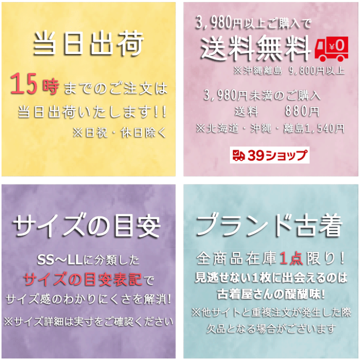 楽天市場 売り尽くし 大幅値下 アングリッド Ungrid カットオフフリンジデニム デニムパンツ レディース オールシーズン ブルー M 中古 古着 ブランド古着のファレット