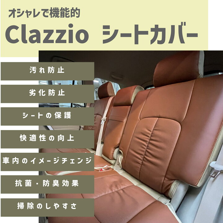 楽天市場】ステップワゴン RF1/2 車種別 専用設計 シートカバー 