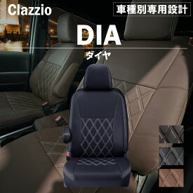 ダイハツ タントファンクロス 4人乗り R04(2022)/10～ シートカバー 車種別 専用 設計 ぴったり Clazzio DIA クラッツィオ ダイヤ ED-6522