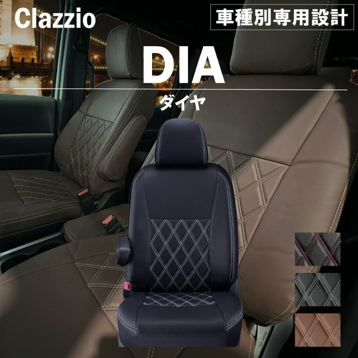 楽天市場】スイフトスポーツ ZC33S 車種別 専用設計 シートカバー 全席 