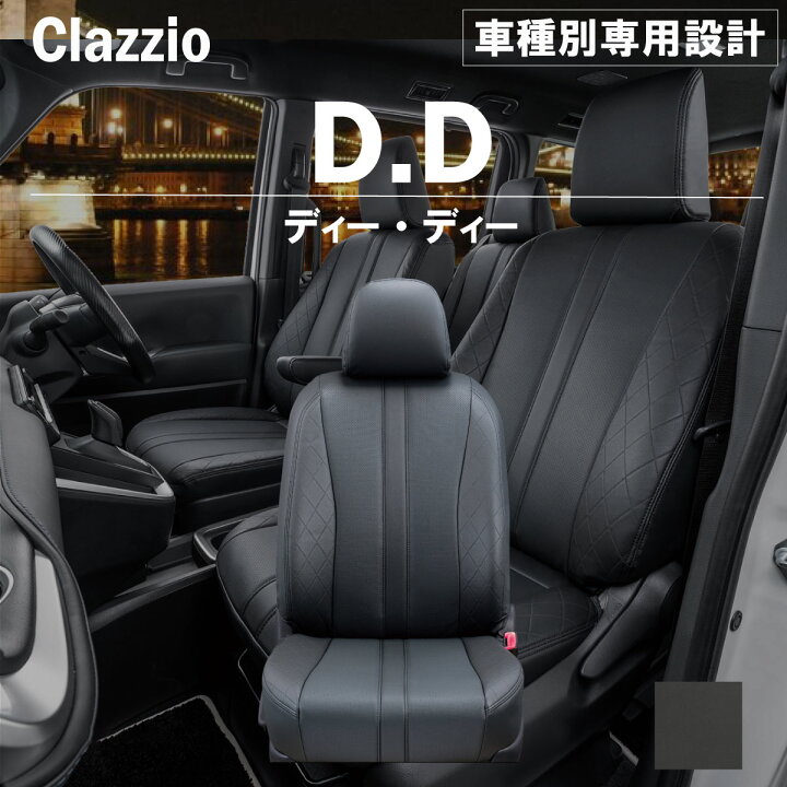 楽天市場】MPV LY3P 車種別 専用設計 シートカバー 全席分セット 