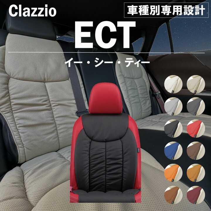 楽天市場】アルファード 20系 車種別 専用設計 シートカバー Clazzio 