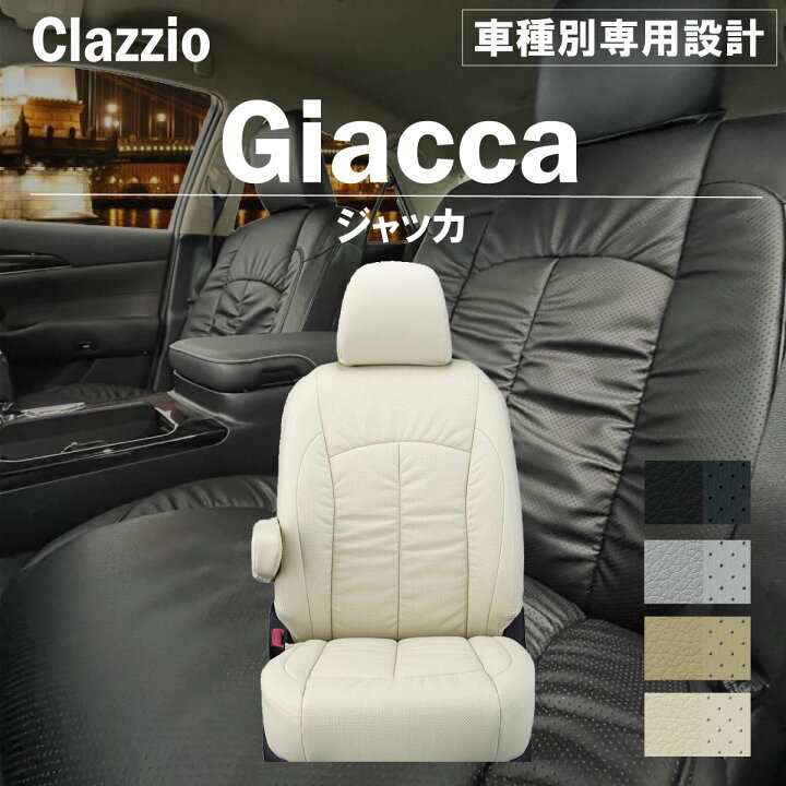 送料無料】ハイエースワゴン 専用 新品 シートカバー 車種別 専用 新品 