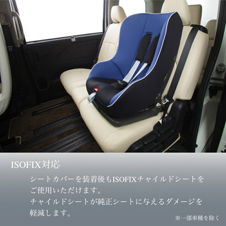 楽天市場】スペーシア MK94S 車種別 専用設計 シートカバー Clazzio 