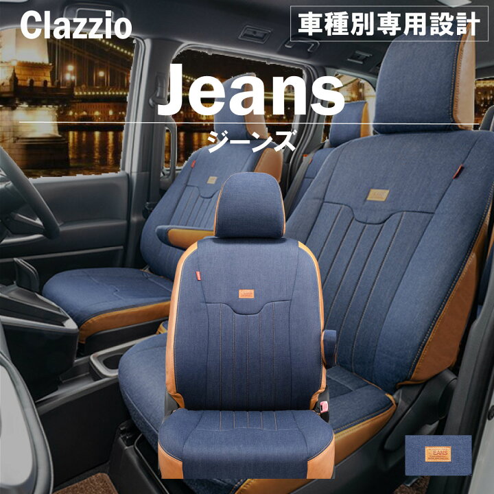 楽天市場】アルファードハイブリッド 20系 車種別 専用設計 シート 