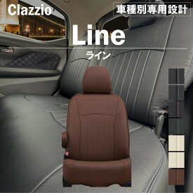 トヨタ アクア 5人乗り R03(2021)/08～ シートカバー 車種別 専用 設計 ぴったり Clazzio L クラッツィオ ライン ET-1290
