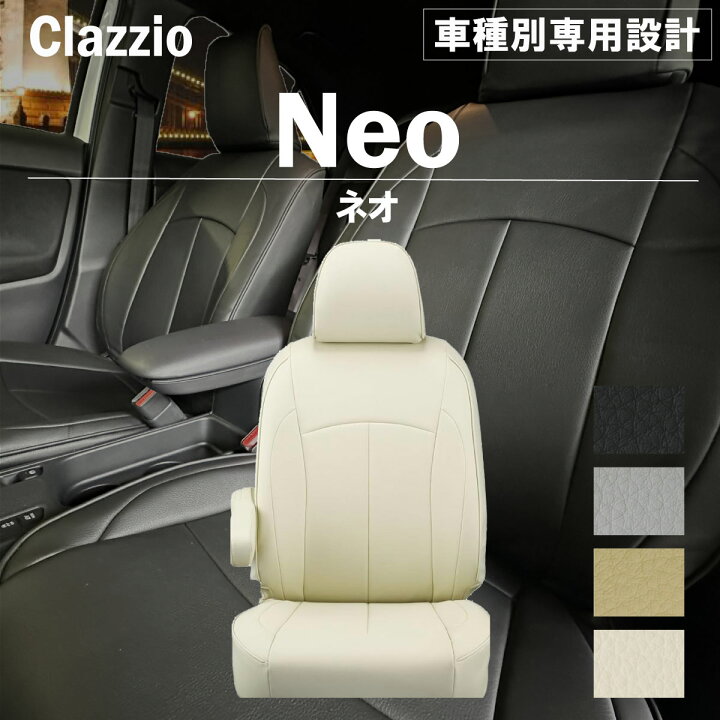 楽天市場】MPV LY3P 車種別 専用設計 シートカバー 全席分セット 
