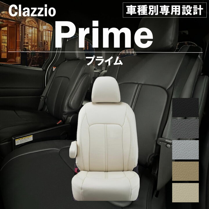 楽天市場】アルファードハイブリッド 30系 車種別 専用設計 シート 