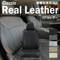 楽天市場】セルシオ 本革用 シートカバーの通販