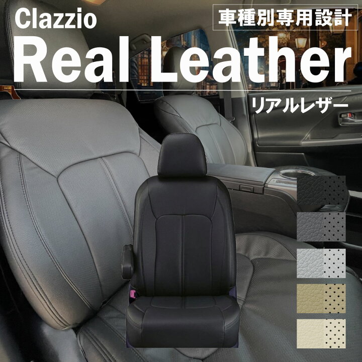 楽天市場】MAZDA3ファストバック BP 車種別 専用設計 シートカバー 