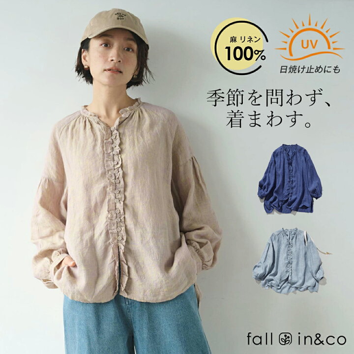 fall-in＆co リネン ブラウス ギャザー ドルマンスリーブ リネン 