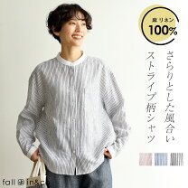 楽天市場】麻 100% ブラウス 長袖の通販